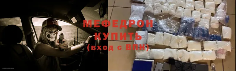 даркнет телеграм  Елабуга  МЯУ-МЯУ мука 